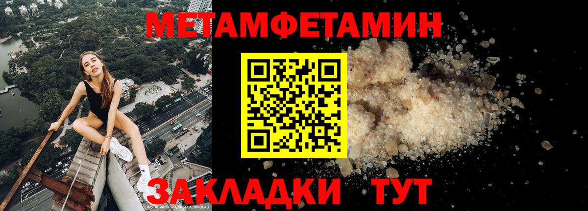 Белово  АМФ Розовый  Амфетамин  Вход с VPN 