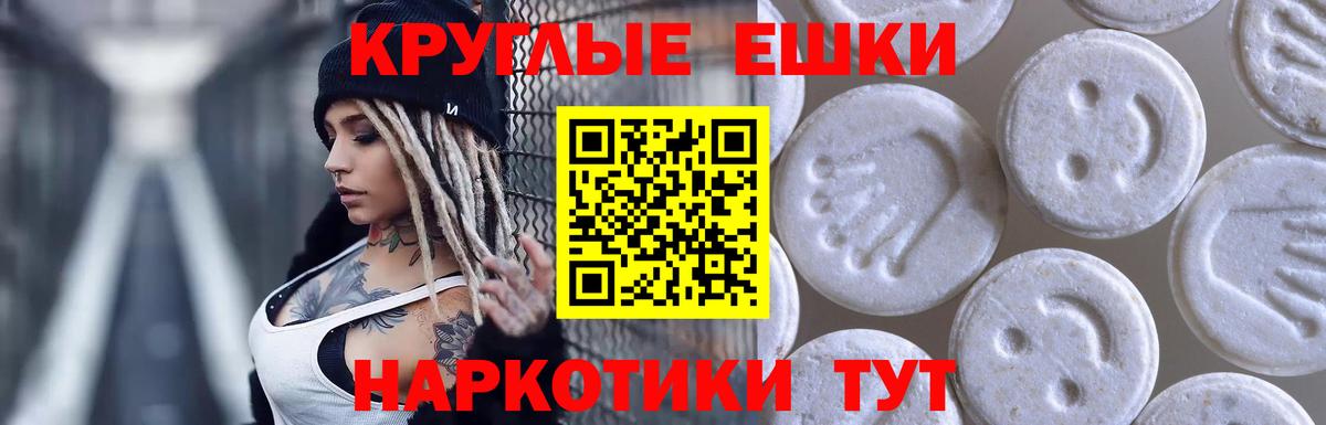 ЭКСТАЗИ бентли Белово