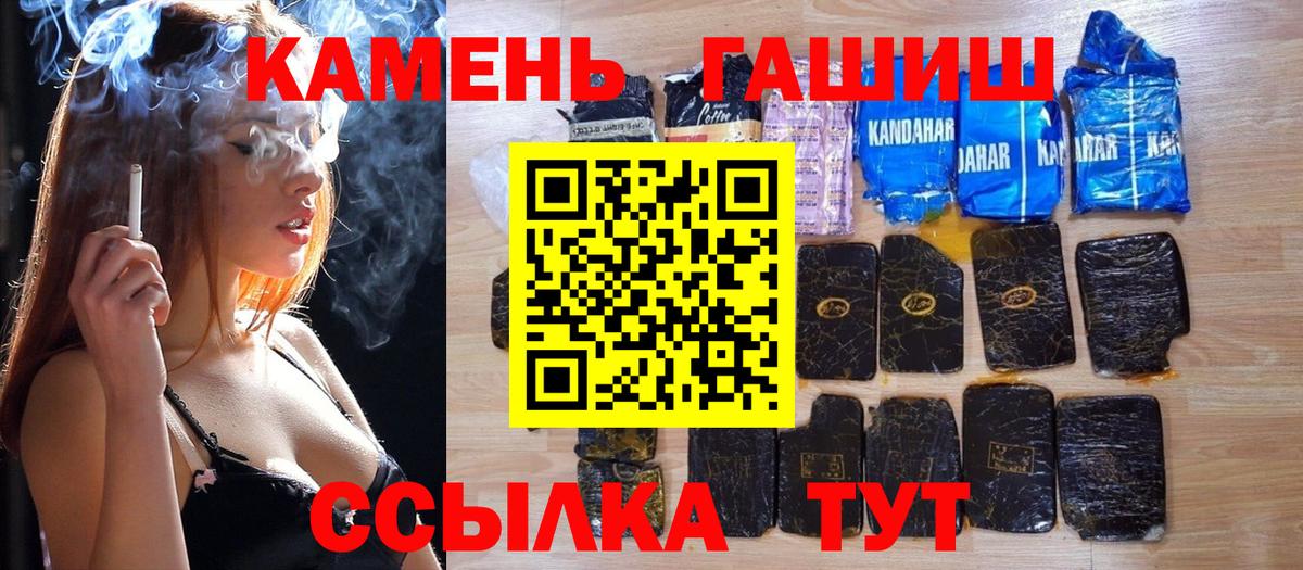 Гашиш индика сатива Белово