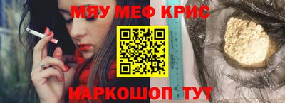 каннабис Вязьма