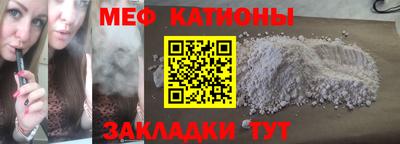 каннабис Вязьма