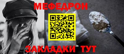 каннабис Вязьма