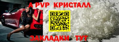 мяу мяу кристалл Вязники
