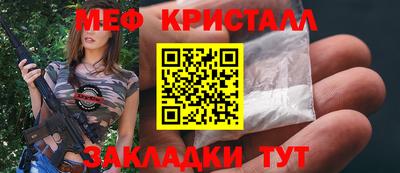 каннабис Вязьма