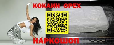мяу мяу кристалл Вязники