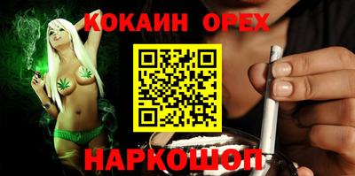 каннабис Вязьма