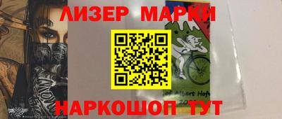 мяу мяу кристалл Вязники