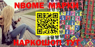 мяу мяу кристалл Вязники