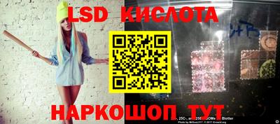 каннабис Вязьма