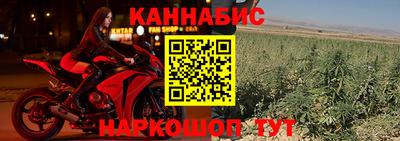 каннабис Вязьма