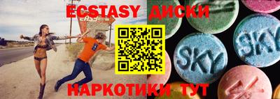мяу мяу кристалл Вязники