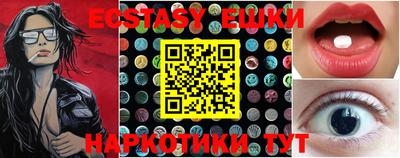 мяу мяу кристалл Вязники