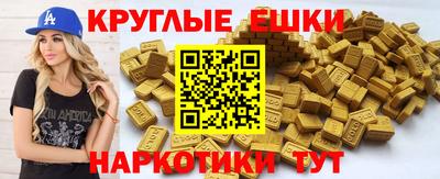 мяу мяу кристалл Вязники