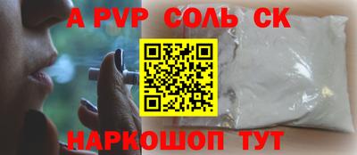 каннабис Вязьма