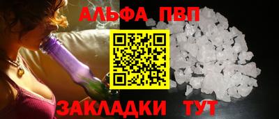 каннабис Вязьма