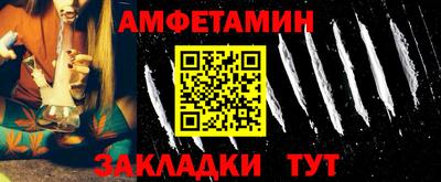 мяу мяу кристалл Вязники
