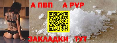 мяу мяу кристалл Вязники
