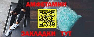 мяу мяу кристалл Вязники