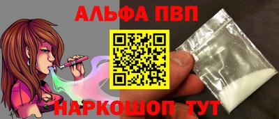 каннабис Вязьма