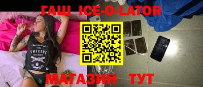 мяу мяу кристалл Вязники