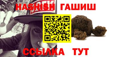 мяу мяу кристалл Вязники