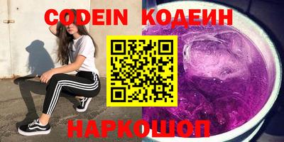 мяу мяу кристалл Вязники