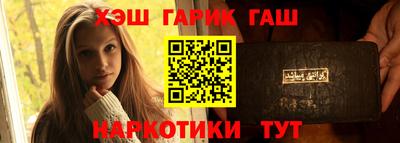 мяу мяу кристалл Вязники