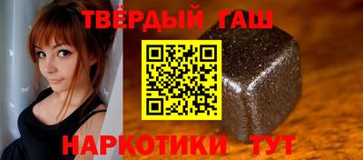 каннабис Вязьма