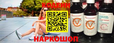 мяу мяу кристалл Вязники