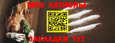 каннабис Вязьма