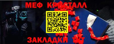 каннабис Вязьма