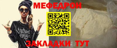 каннабис Вязьма