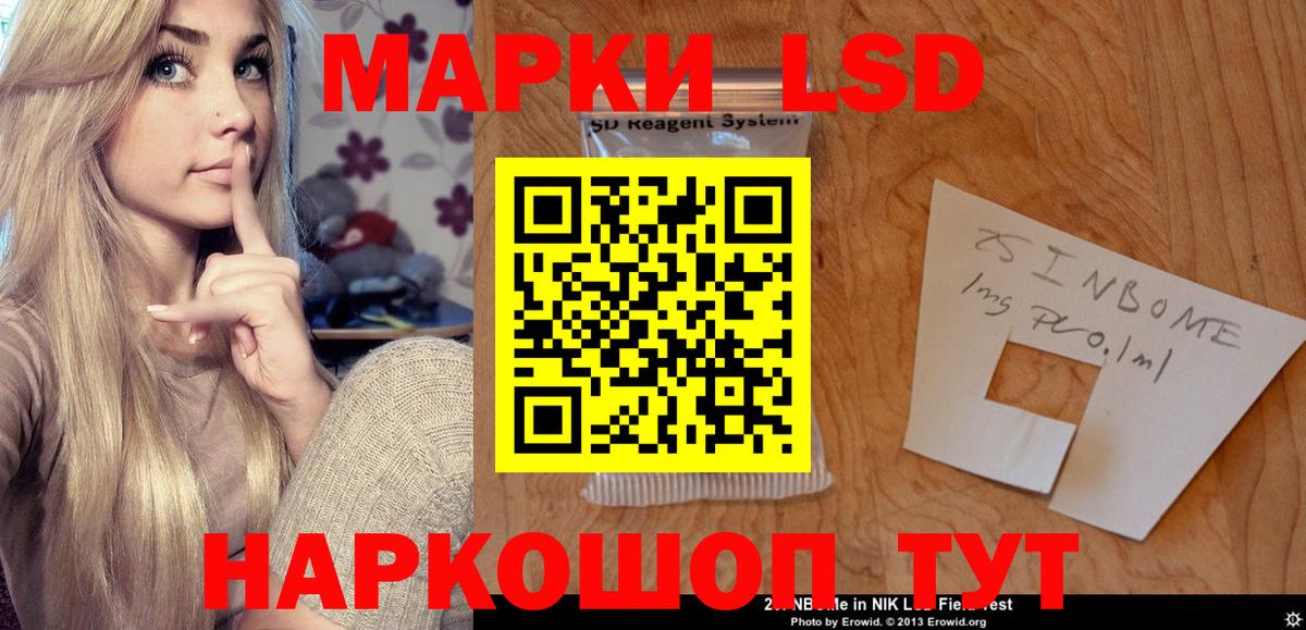 Лсд 25 экстази ecstasy Белово
