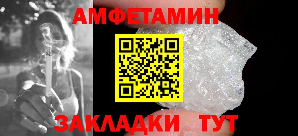 Метамфетамин мет Белово