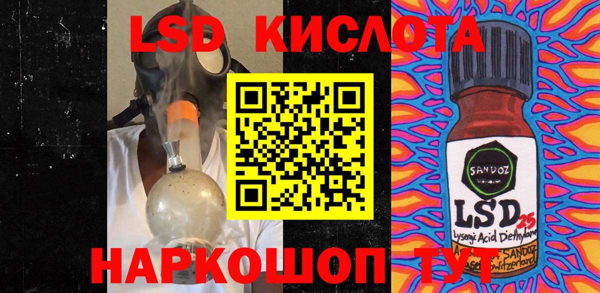 Марки 25I-NBOMe 1500мкг Белово