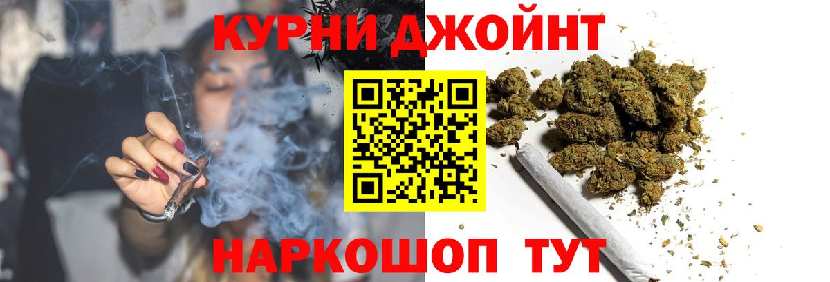 Бошки Шишки THC 21% Белово